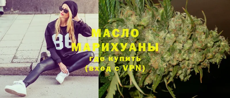 купить   Сусуман  Дистиллят ТГК Wax 